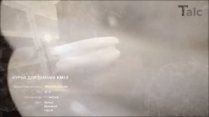 Курна мраморная КМ13 для хамама