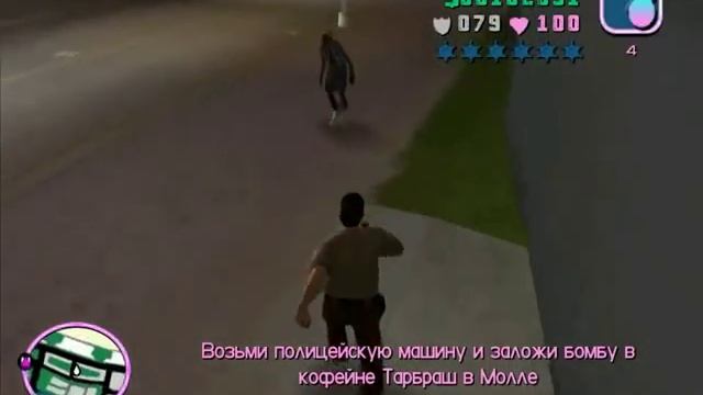 Прохождение GTA: Vice City Миссия #38 - Логово Копов смотреть онлайн