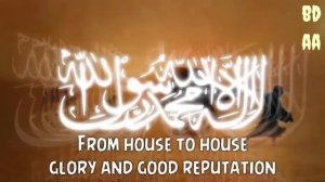 Ya Khafilat al Khair || Abu Ali Arabic Nasheed || English Subtitles ||