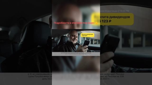  смотреть онлайн