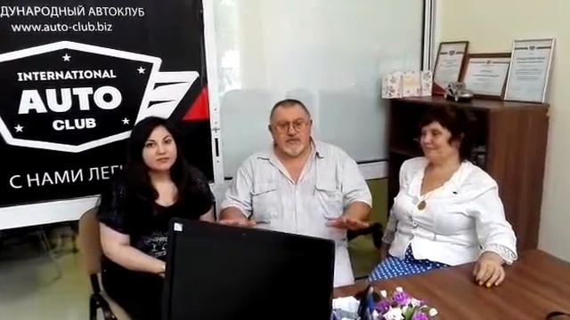 О слиянии программы "Именная Дисконтная карта туриста" с дисконтной системой Internstional Auto Clu