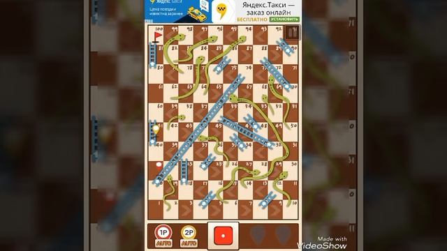 Игра змеи и лестницы под приятную музыку смотреть онлайн