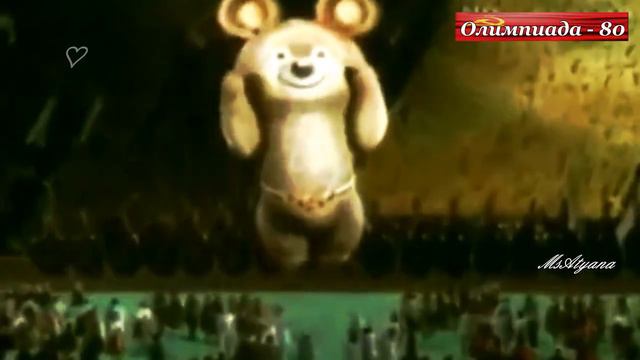 Ретро 80 е - Тынис Мяги - Олимпиада-80 (клип) смотреть онлайн