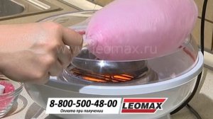 Аппарат «Сладкая вата». Прибор для приготовления сладкой ваты  в домашних условиях. купить Leomax.r