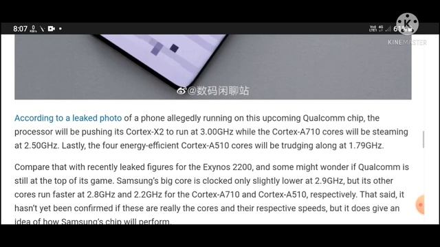 Snapdragon 898 CPU clock speeds might lag behind Samsung Exynos 2200 ||