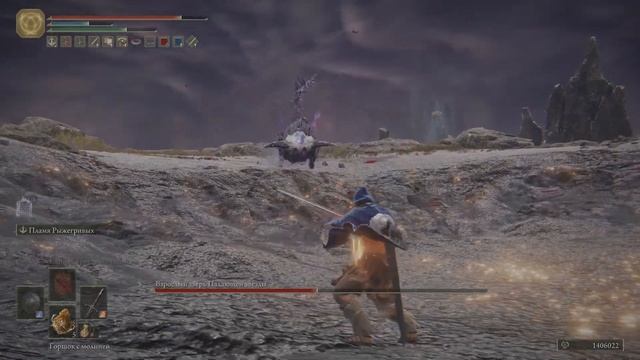 ELDEN RING,Full-grown fallingstar BEAST,Взрослый Зверь Падающей звезды,NOOB. смотреть онлайн