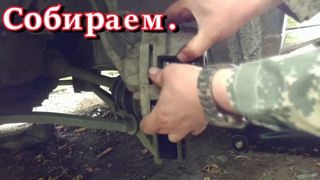 Замена тормозных колодок ВАЗ. Гранта. Калина. Доработка от скрипа, пропил, скосы и спец смазка. смотреть онлайн