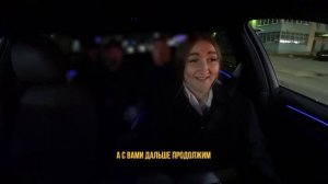 Пассажир УГОВАРИВАЕТ на КЕКС за деньги! ВИП ТАКСИ | Лёля Такси