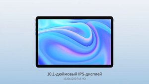 8-ядерный процессор | Планшет Teclast M40 Plus в синем цвете