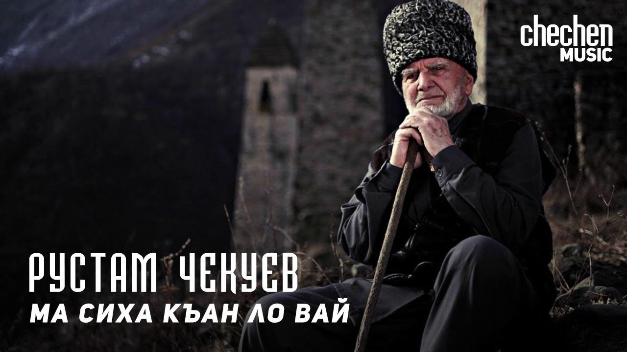 Песня ю ю ва ва ю