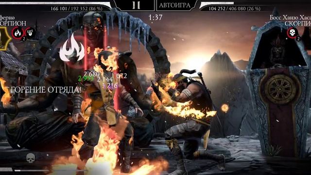 Mortal Kombat mobile/Мортал Комбат мобайл/Башня Сирай Рю битва 50/за команду Сирай Рю