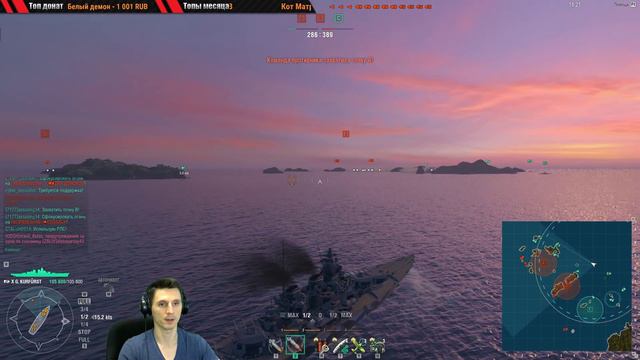 🔴Стрим World of Warships - Обновление 0.8.1. Британские эскадрильи [19.00]