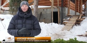 Котельная в деревянном доме. Стоимость внешних коммуникаций.