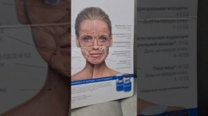Ксеомин,дозировка?Шпаргалка для учениц.