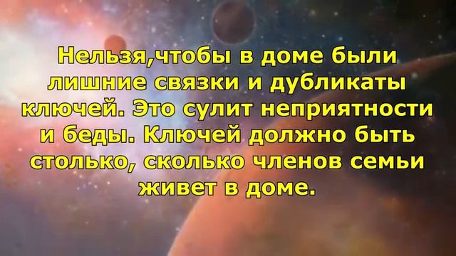 Женя нельзя. Советы от бабы Нины. Советы слепой бабы Нины. Советы от бабы Нины слепая. Приметы от бабы Нины.