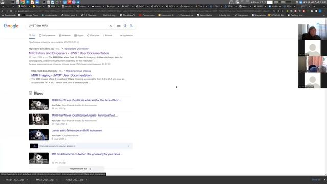 Астрофотографія 3