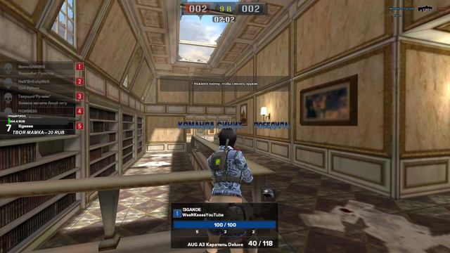 Point Blank. КВ С КЛАНОМ *Royal*Hell* I 1440р смотреть онлайн