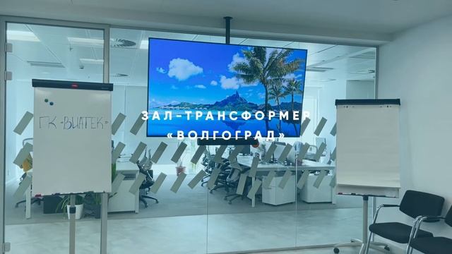 Комплекс переговорных комнат под ключ