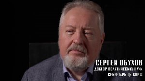 Сергей Обухов – телеканалу «Спец» про «выборосодержащие мероприятия»: «У нас кризис избирательной си