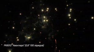 Батарея салютов Авантюра (100/0,8) РК8012