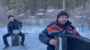 ♫ ♫ Дыши - ВЗГЛЯНИ НА НЕБО НА ( БАЯНЕ )