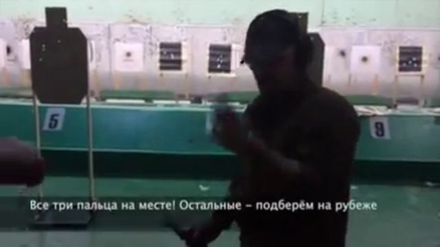 Оторвет палец или нет? смотреть онлайн