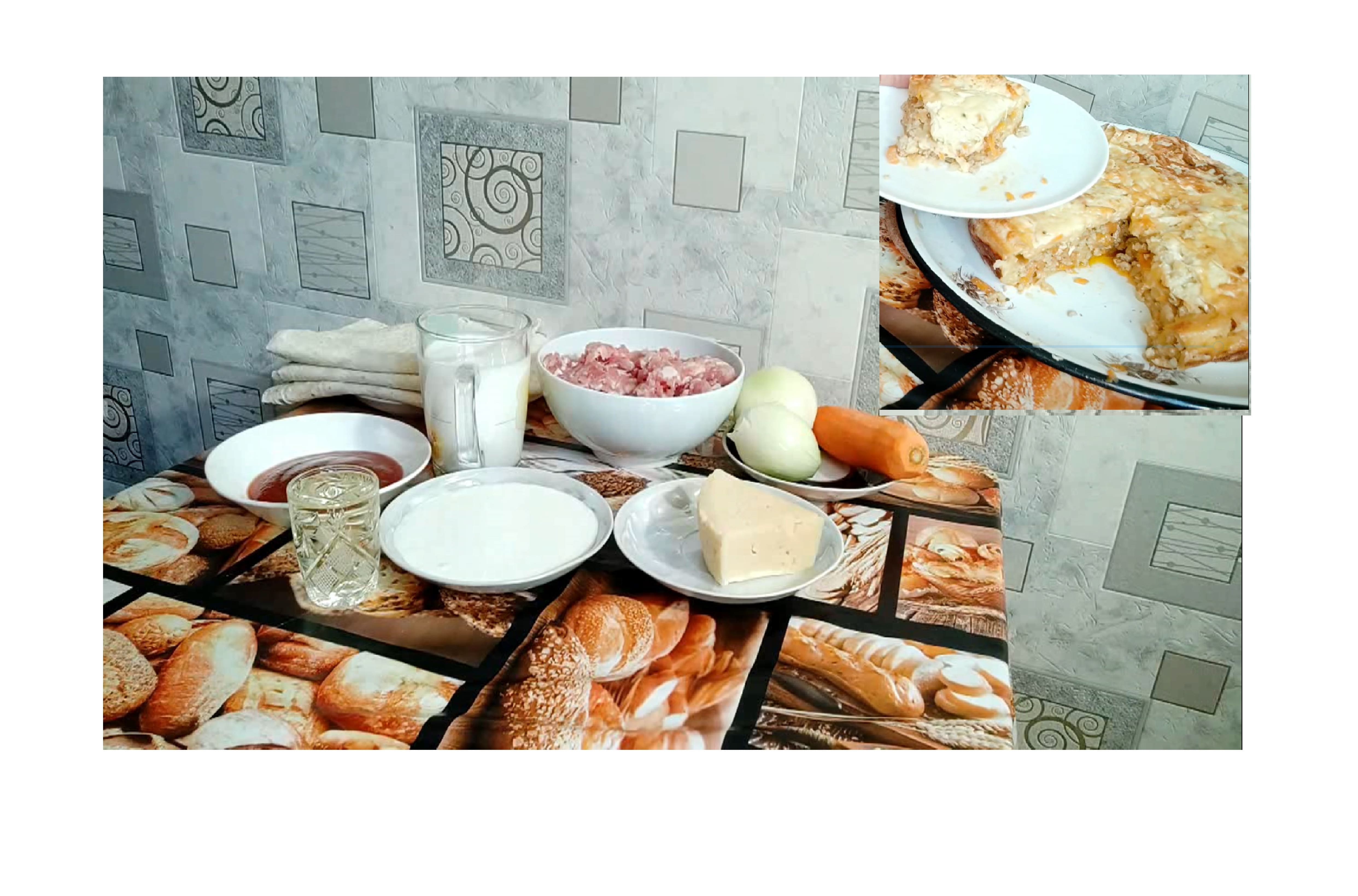 Вкусный и быстрый пирог из лаваша и фарша. Пирог без муки.