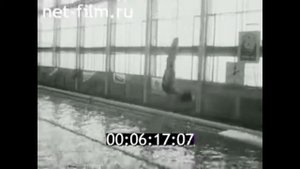 1984г. Пермь. прыжки в воду. Люция Гайнутдинова, Оля Блинова.