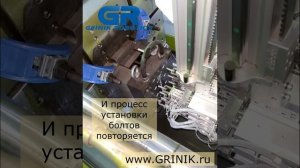 Робот для установки закладных элементов в термопластавтомат. Роботизированный комплекс GRINIK