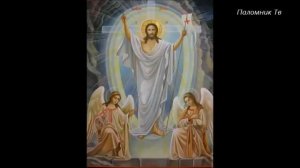 Пасхальные песнопения - хор Почаевской Лавры