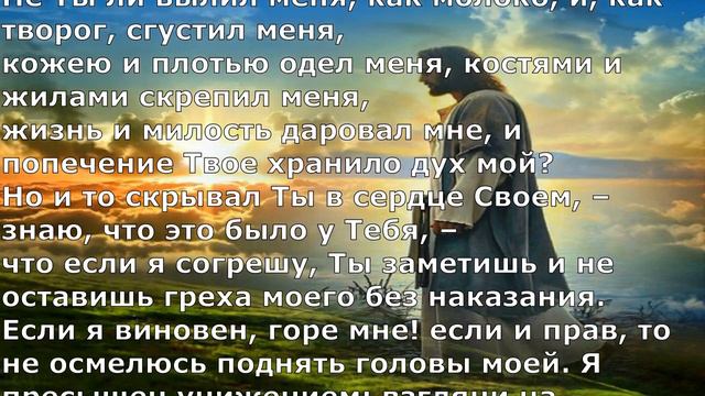 Дорога плах. (Трубный зов.) Христианский рок.