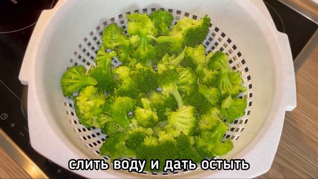 Салат с брокколи, частый гость на нашем столе