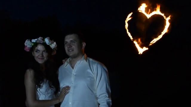Свадьба - огненное шоу "Сердце" смотреть онлайн