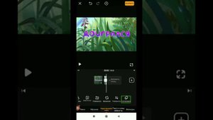 как я делаю пуп на android#два, как делать вордмикс