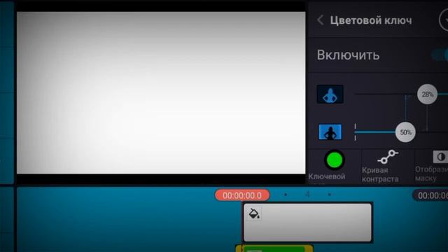Как удалить зелёный фон | легко смотреть онлайн