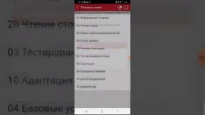 Как узнать реальный пробег на MQB платформе (Skoda Octavia A7, VW GOLF 7 и т.д) с помощью Launch