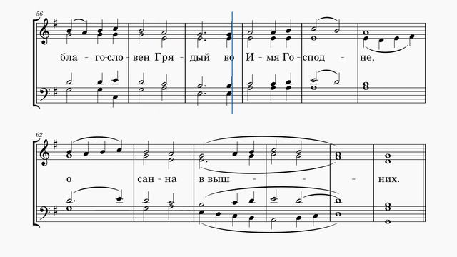 Милость мира - Архангельский (древняя) тенор