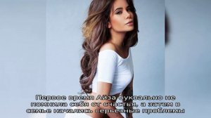 Айза Долматова