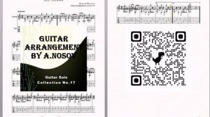 Эхо любви (Е.Птичкин) Ноты и табы для гитары