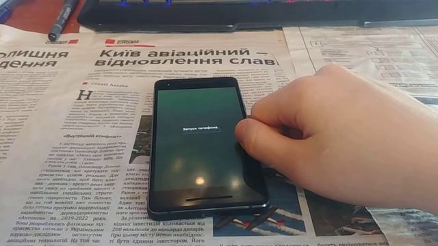 Google Pixel 2 Бесконечная загрузка смотреть онлайн