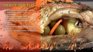 Рецепты из желтощека - как приготовить желтощека пошаговый рецепт - Желтощёк фаршированный оливками