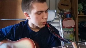 Любэ - Давай за жизнь (кавер)