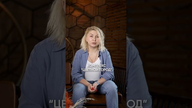 Ваш надежный риэлтор - Снежана Гулькина