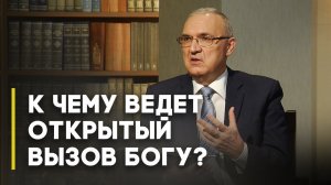 Пир Валтасара: непростительный грех | Открытая Книга