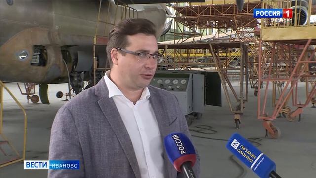 Ивановский авиационный ремонтный завод планирует расширить производство