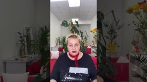 Екатерина Эрлих "ТАЙНЫЕ МАНТРЫ СВЕКРОВИ». КОЛЛАБОРАЦИЯ.