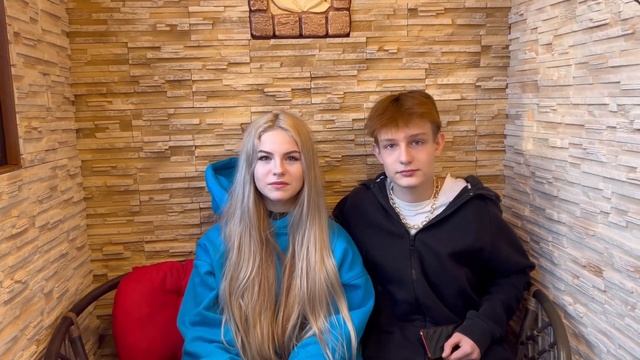 Макс и Катя Бейб Мы пара? Вопрос-Ответ смотреть онлайн