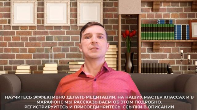 Как медитировать. Медитативные практики. Как сделать медитацию эффективной? смотреть онлайн