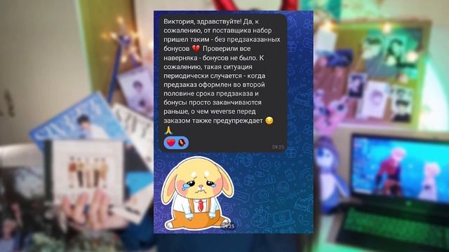 РАСПАКОВКА ЯПОНСКОГО АЛЬБОМА TXT - SWEET | где подарки за предзаказ??? смотреть онлайн