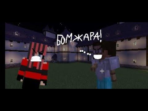 Читерско-гриферские приключения в Minecraft№14. ПАНСИОНАТ ОТДЫХА. Гриферо-читерша-отшельница